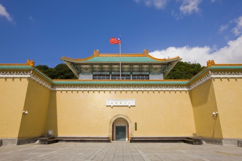Taipei, Taipei Forbidden City,