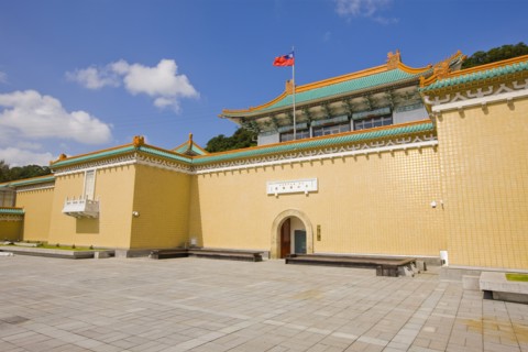 Taipei, Taipei Forbidden City,