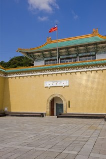 Taipei, Taipei Forbidden City,