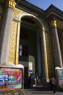 People's Theater, Urumqi, Xinjiang