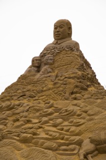 Ningxia