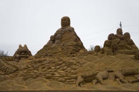 Ningxia