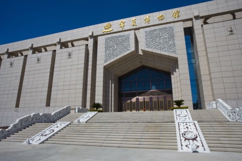 Ningxia Museum