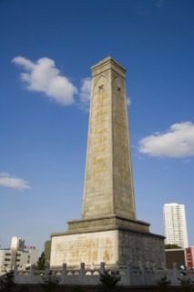 Urumqi, Xinjiang, People's Park