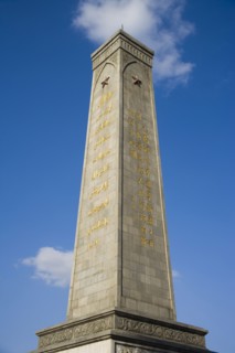 Urumqi, Xinjiang, People's Park