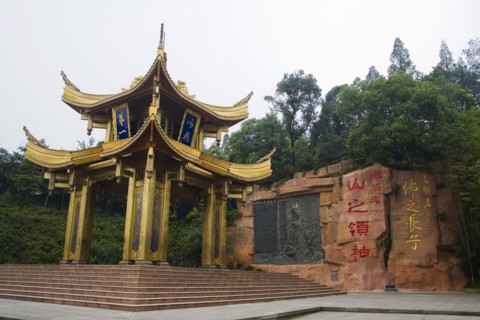 Mount Emei