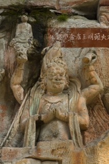 Dazu Stone Carving Baoding Hill