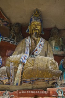 Dazu Stone Carving Baoding Hill