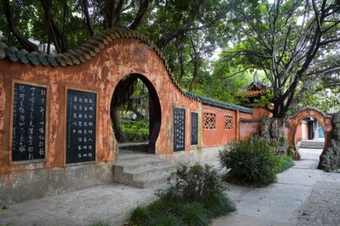 Baidicheng