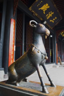 Chengdu Qingyang Palace
