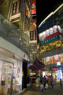 the commercial-ling, Shanghai,