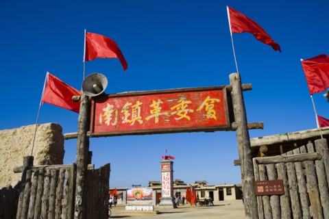 Yinchuan, Ningxia