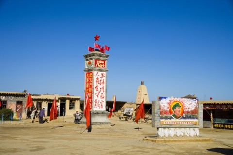 Yinchuan, Ningxia