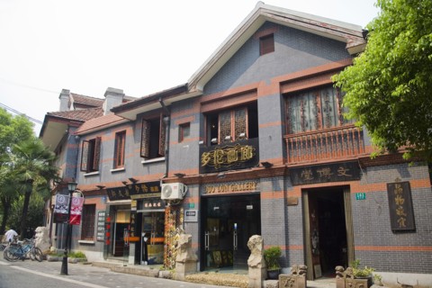 Shanghai, Toronto Celebrity Culture Street