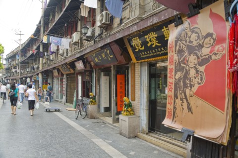 Shanghai, Toronto Celebrity Culture Street