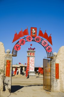 Yinchuan, Ningxia