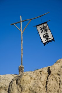 Yinchuan, Ningxia