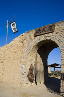 Yinchuan, Ningxia