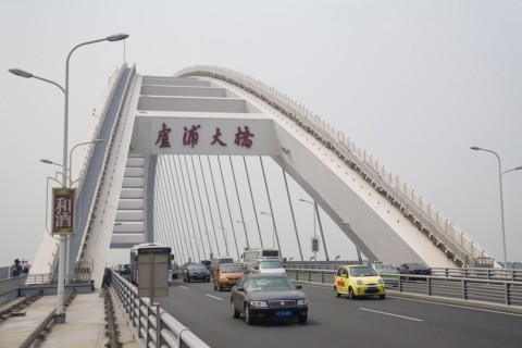 Shanghai Lupu Bridge