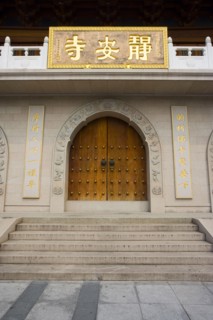 Shanghai Jing'an Temple