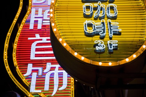 Shanghai, Nanjing Road