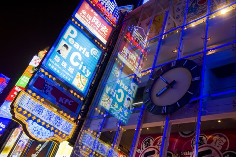 Shanghai, Nanjing Road