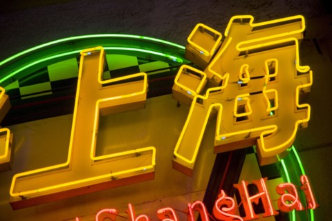 Shanghai, Nanjing Road
