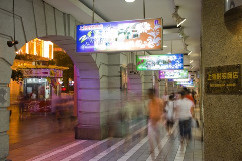 Shanghai, Nanjing Road
