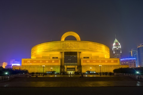 Shanghai Museum