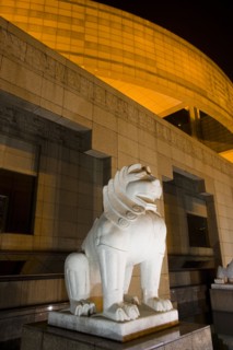 Shanghai Museum