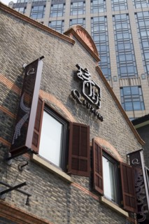 Shanghai,Xintiandi