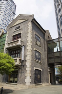 Shanghai,Xintiandi