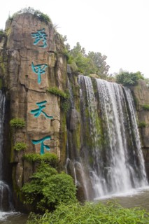 Mount Emei