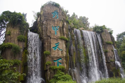 Mount Emei