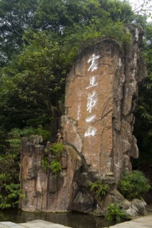 Mount Emei