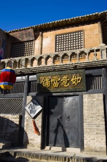 Yinchuan,Ningxia