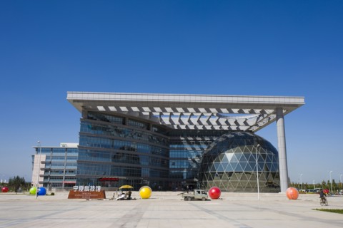 Ningxia Science and Technology Museum