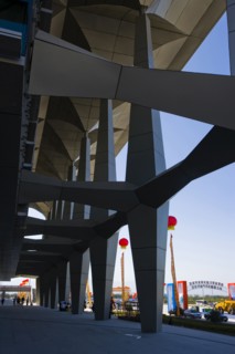 Ningxia International Exhibition Center