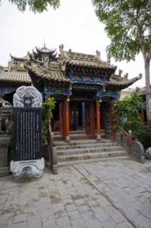 Gaomiao Zhongwei in Ningxia