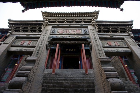 Gaomiao Zhongwei in Ningxia