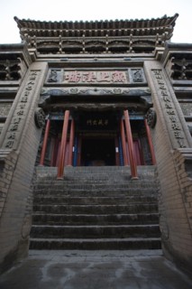 Gaomiao Zhongwei in Ningxia