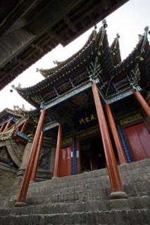 Gaomiao Zhongwei in Ningxia