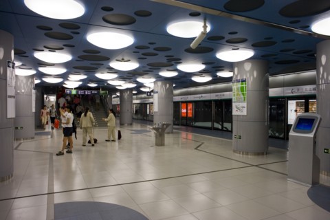 Beijing Mass Transit Railway