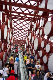 Beijing, the Olympic Park