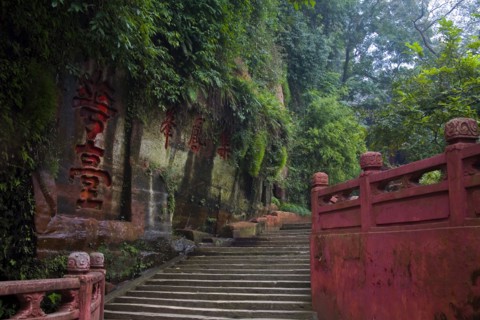 Leshan Giant Buddha