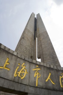Shanghai, the People's Heroes Monument