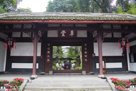Chengdu Du Po Cottage