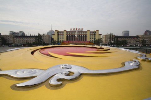 Chengdu Tianfu Square