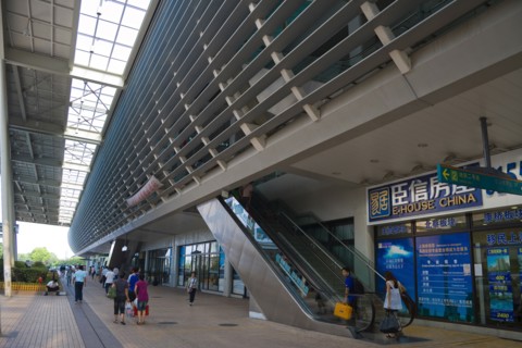 Shanghai Maglev Station
