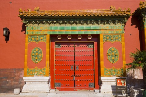 Beijing Forbidden City